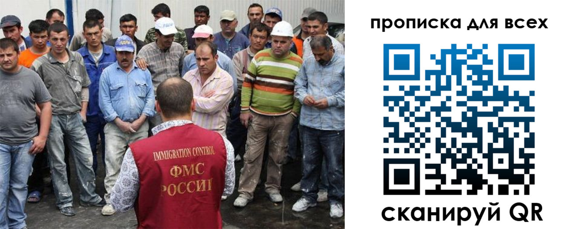 прописка для кредита в Буйе