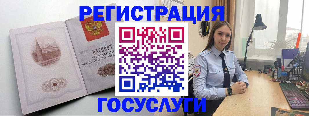 прописка паспорт в Буйе