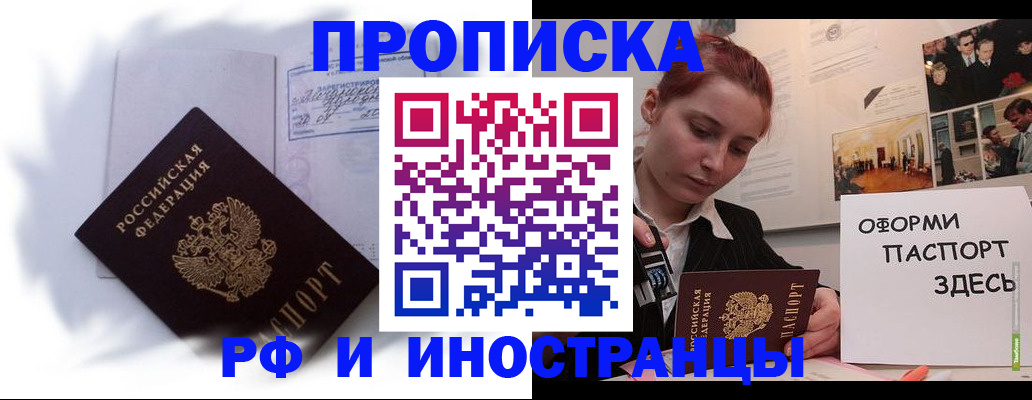 регистрация для дет. сада в Буйе