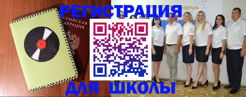 где прописаться в Буйе